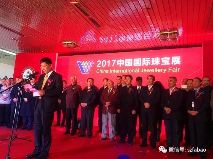 赌场：海泰亮相2017中国国际珠宝展